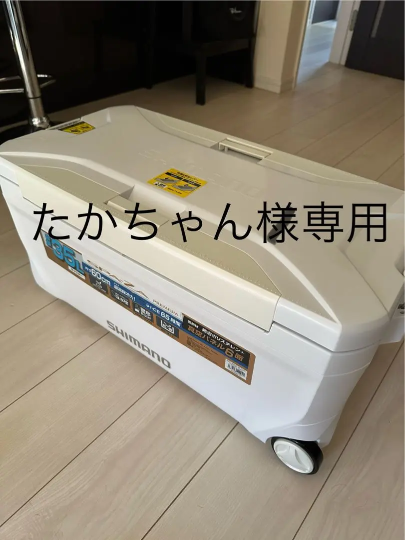 2025年最新】シマノ スペーザ 350 プレミアムの人気アイテム