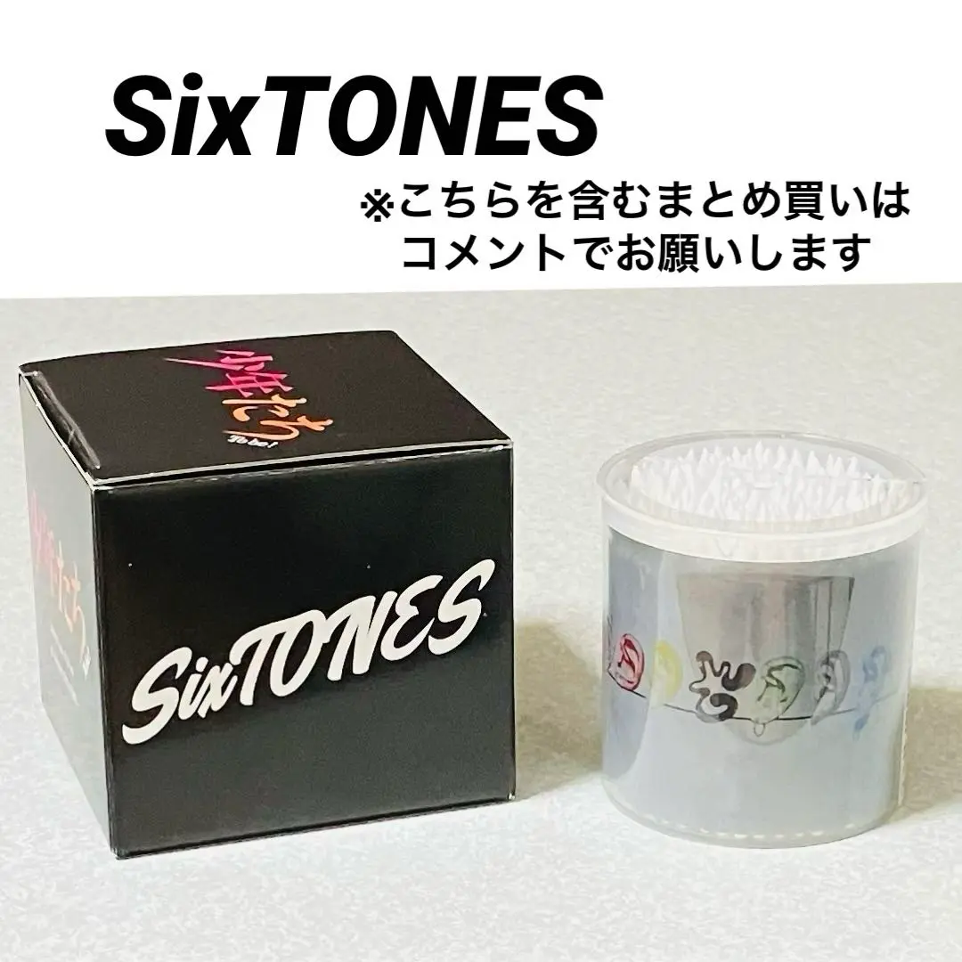 2025年最新】SixTONES young マグの人気アイテム - メルカリ