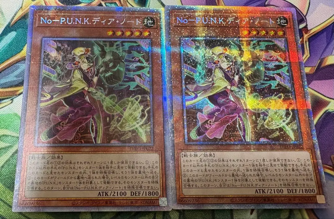 遊戯王　No-P.U.N.K.ディア・ノート　プリズマ　プリシク No-P.U.N.K.ディア・ノート(プリズマティックシク) | プリズマ