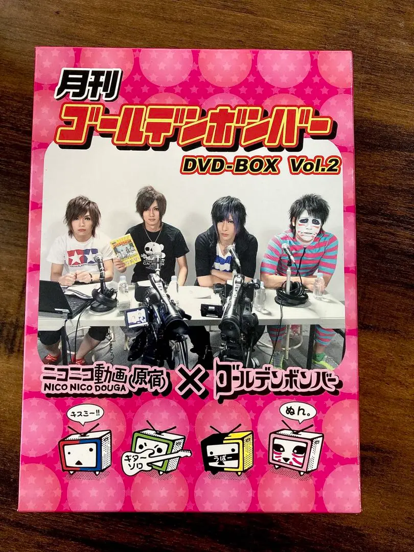 月刊ゴールデンボンバー DVD-BOX 1〜8巻セット 48枚入り