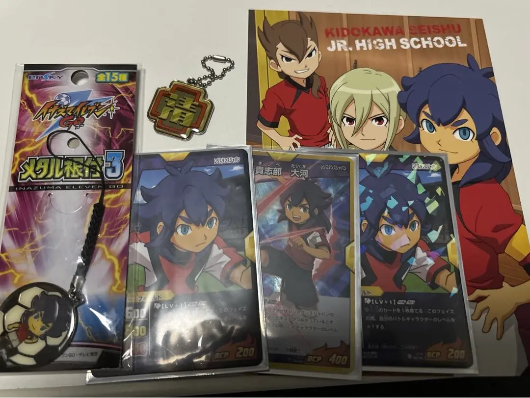 (まえだ)イナズマイレブンGO 貴志部大河 グッズ Amazon.co.jp: イナズマイレブンGO TCG 貴志部大河 スーパー