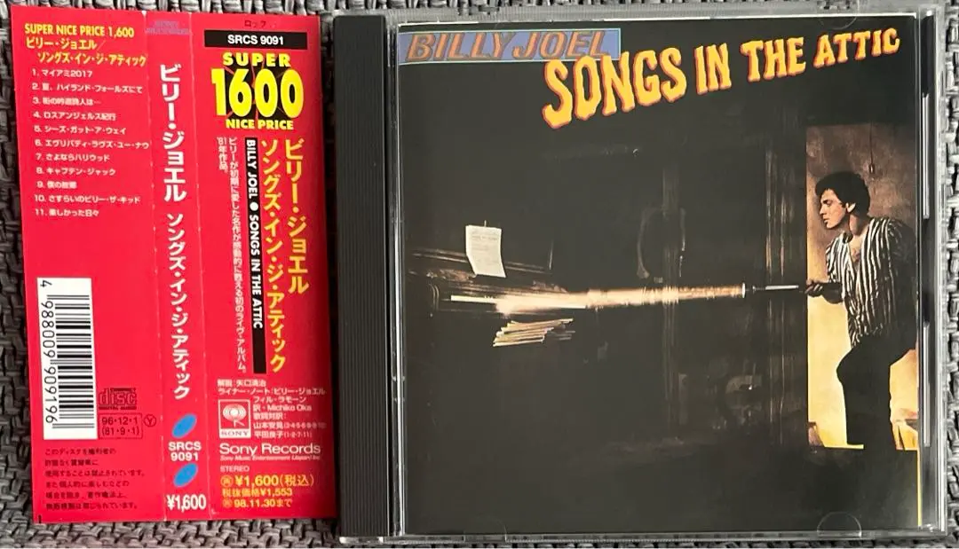 35DP19 金レーベル☆ビリー・ジョエル/ソングス・イン・ジ・アティック 初期 Billy Joel – Songs In The Attic – Vinyl (Gatefold, LP, Album