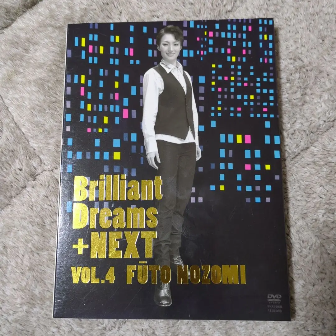 2025年最新】Brilliant Dreams + NEXT VOL.4 望海風斗 （DVD）の