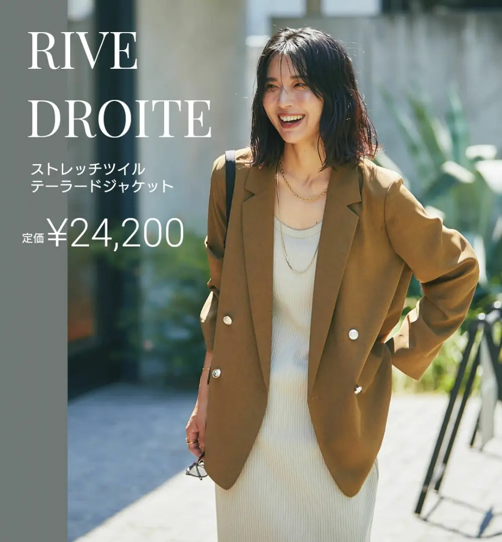 2025年最新】rive droite(リヴドロワ) ストレッチツイル