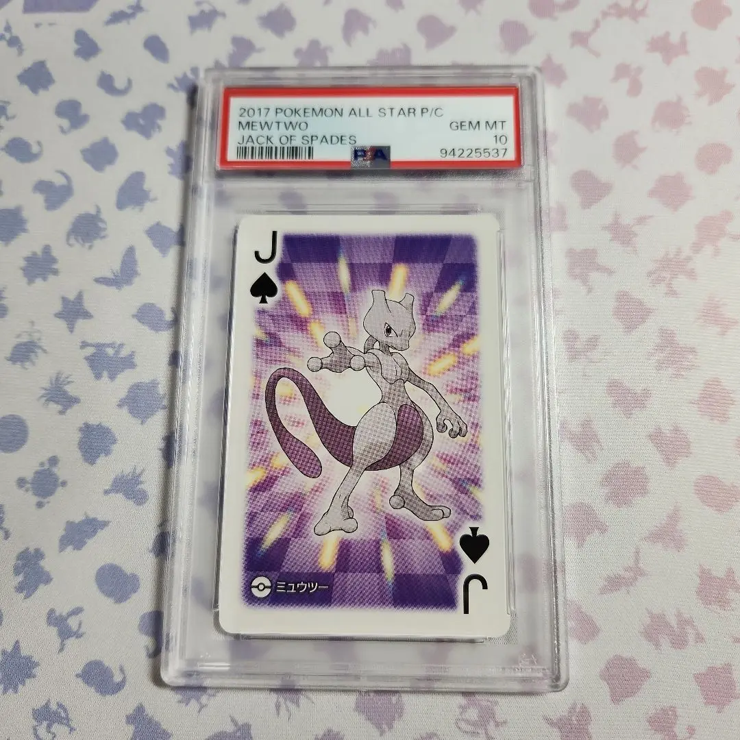 2025年最新】ミュウツースター psa10の人気アイテム - メルカリ