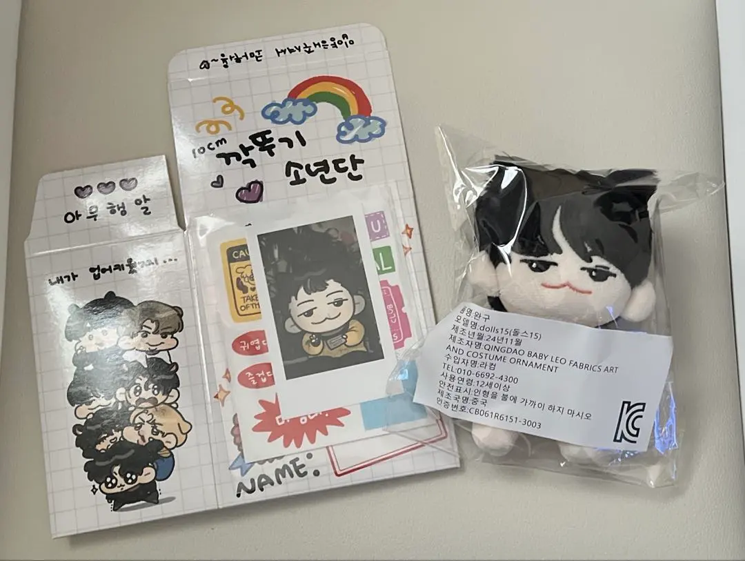 Thumbnail of Mocknim Gguk-tugi SUGA Min Yoongi Plush