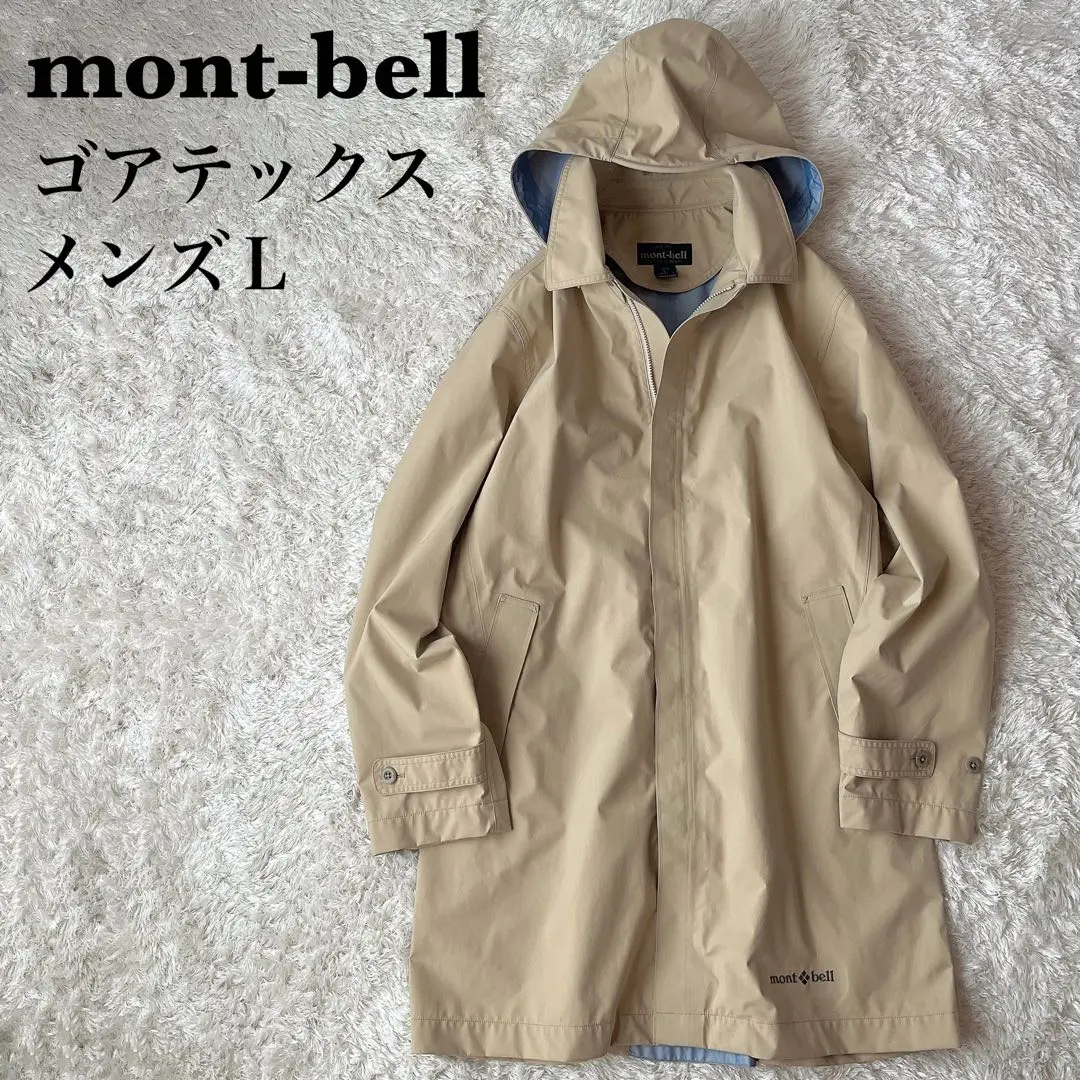 モンベル　mont-bell トラベルレインコート　men's M サイズ トラベル レインコート Men's | Montbell Japan