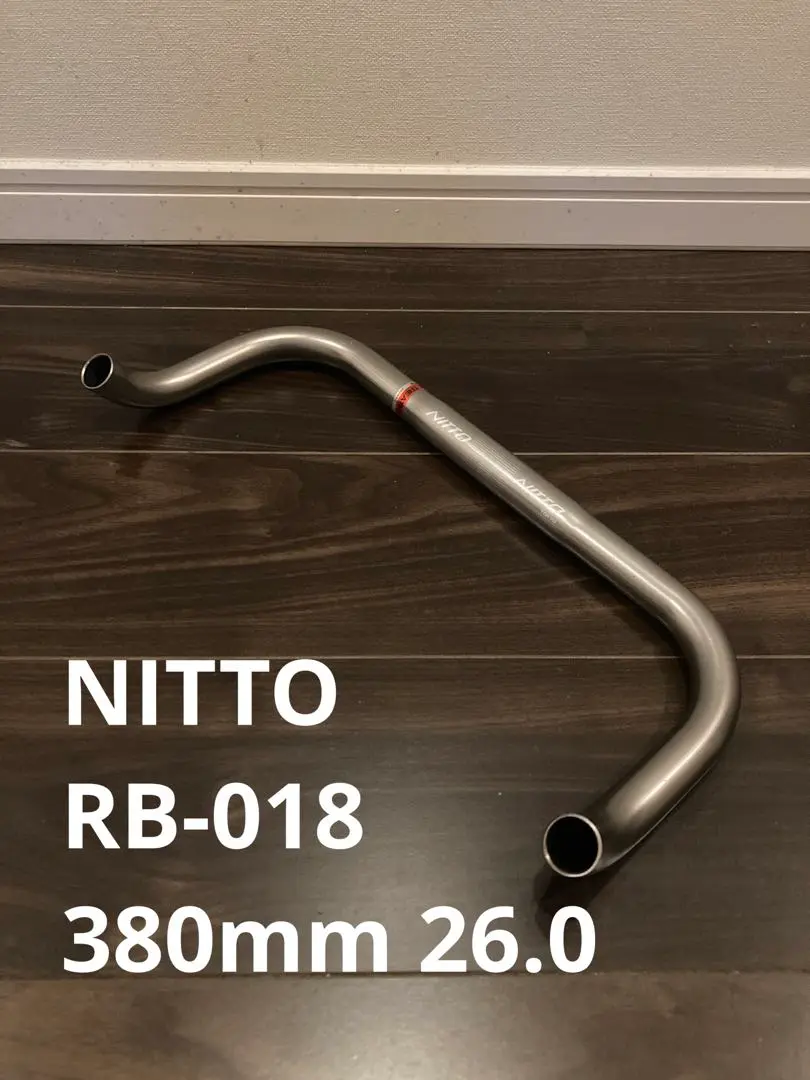 善さん専用　Nitto ニットー　ステム＆ブルホーンバー＆ブレーキ 善さん専用 Nitto ニットー ステム＆ブルホーンバー＆ブレーキ
