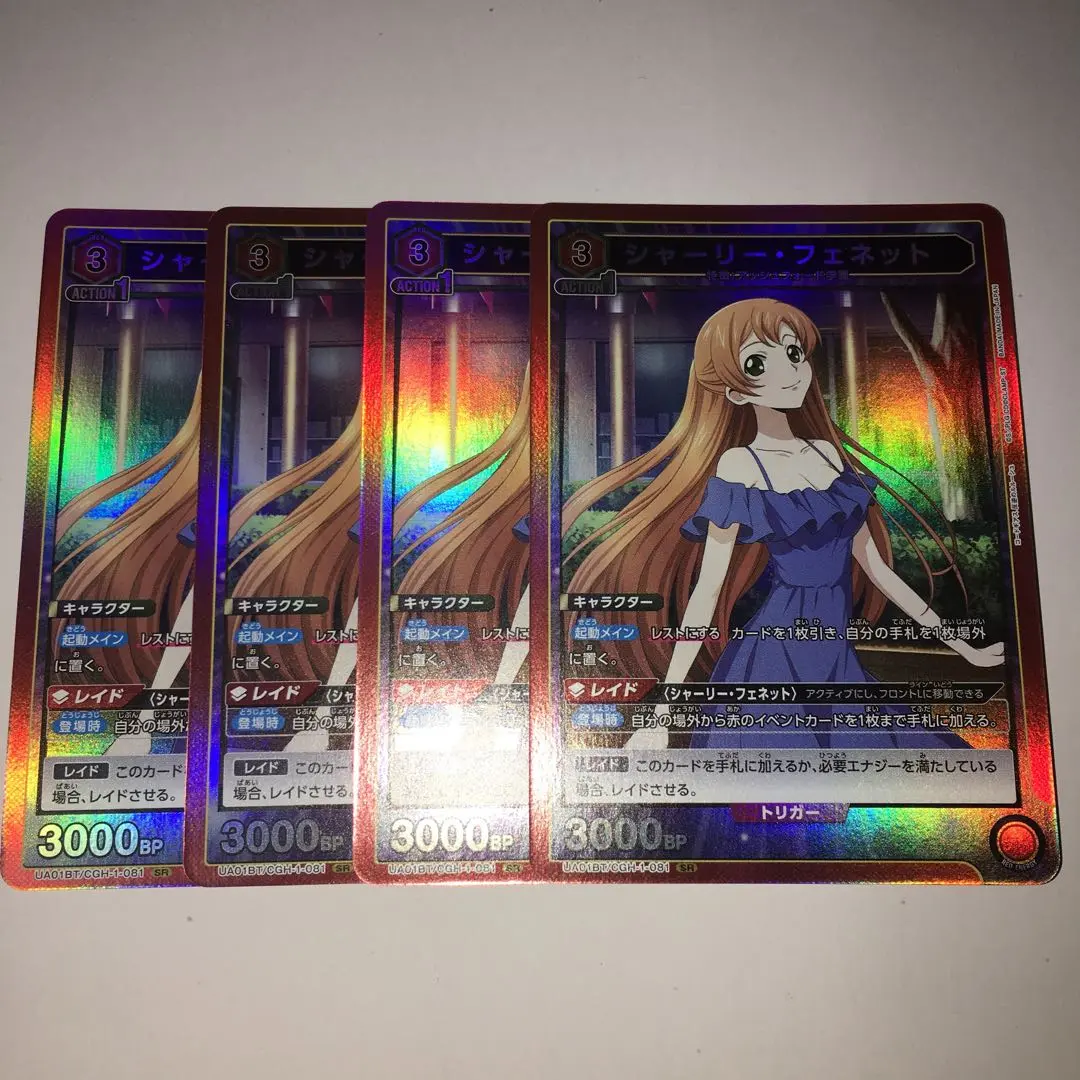 ARS10 シャーリー・フェネット　コードギアス　Super Rare★★ ARS10 シャーリー・フェネット コードギアス Super Rare - メルカリ