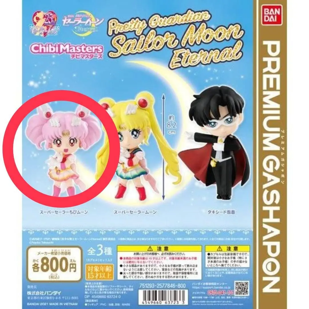 【新品未開封】BIM フィギュア 2025年最新】bIM フィギュアの人気アイテム - メルカリ
