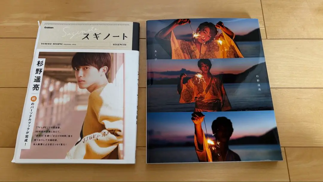 杉野遥亮 サイン/当選品 HMV&BOOKS SHIBUYA on X: 