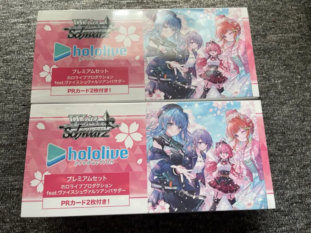ヴァイス　ホロライブ プレミアセット　アンバサダー　1カートン　新品未開封 Amazon.co.jp: ヴァイスシュヴァルツ プレミアムセット ホロ