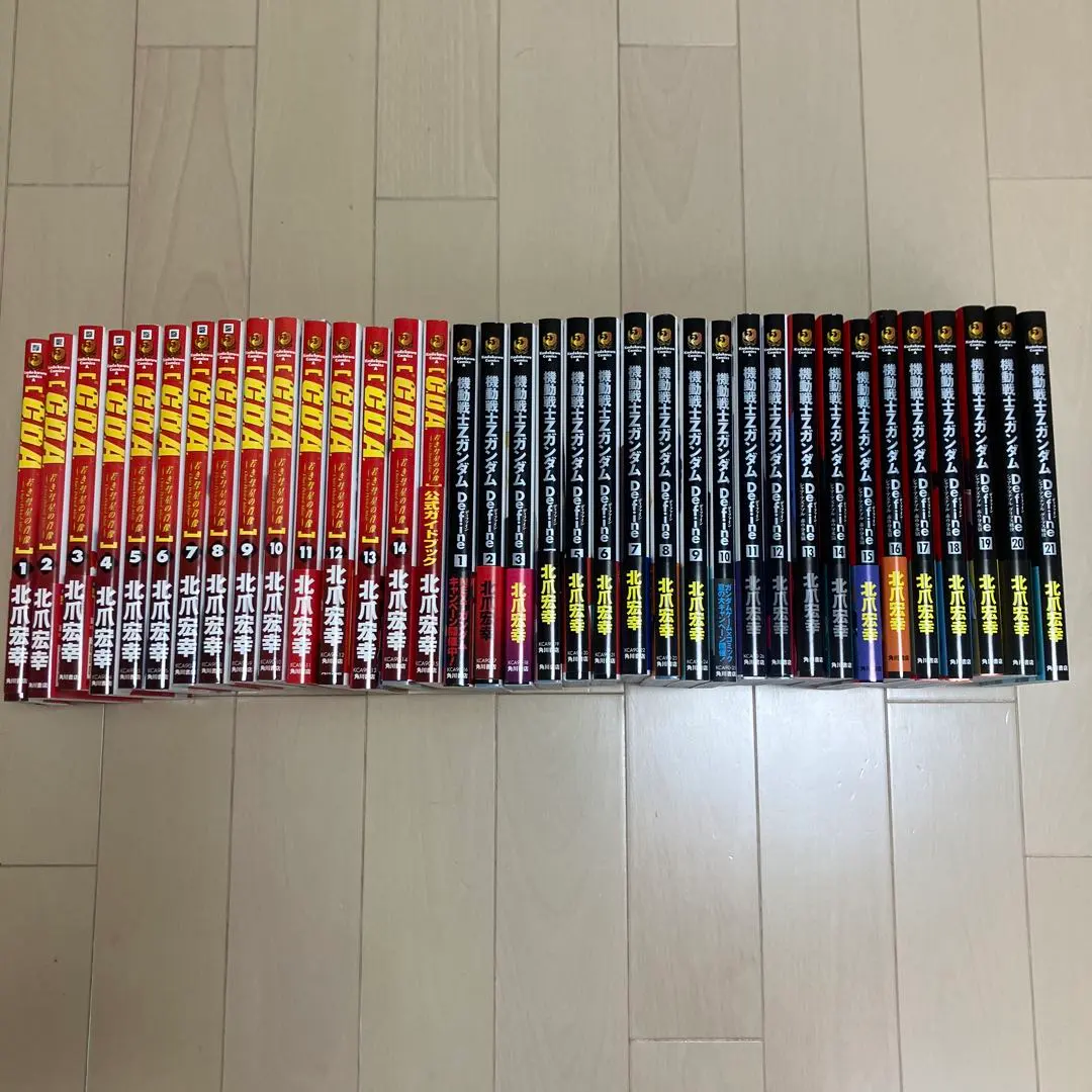 2025年最新】機動戦士Zガンダム Define 全巻の人気