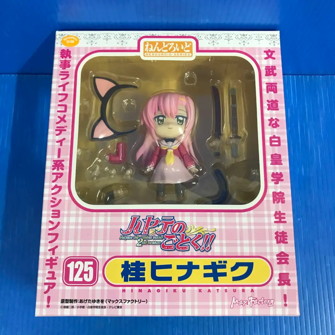絶版 ねんどろいど 桂ヒナギク ハヤテのごとく●新品未開封美品 日本国内正規品 ねんどろいど 桂ヒナギク