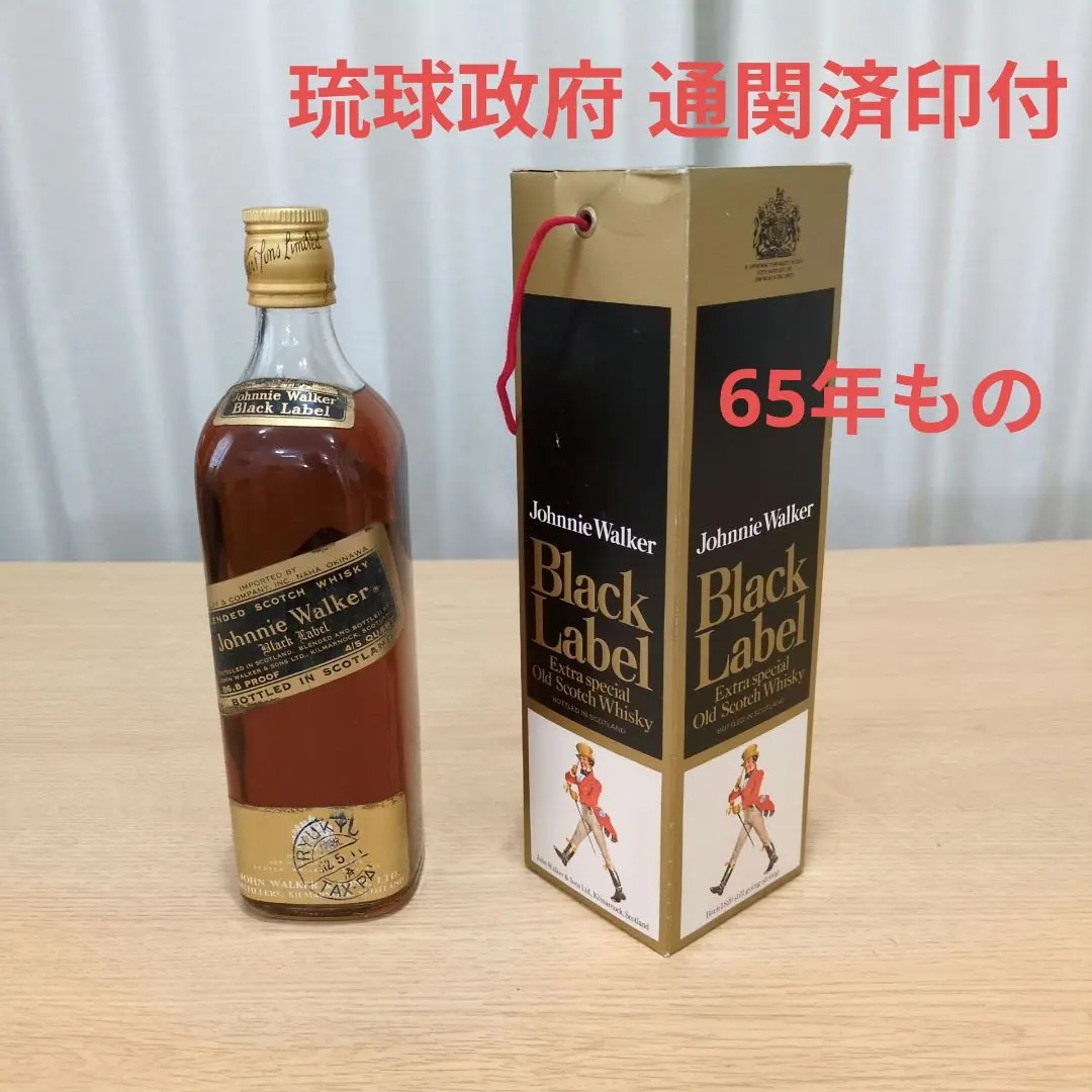 2025年最新】ジョニーウォーカー 黒 金キャップの人気アイテム
