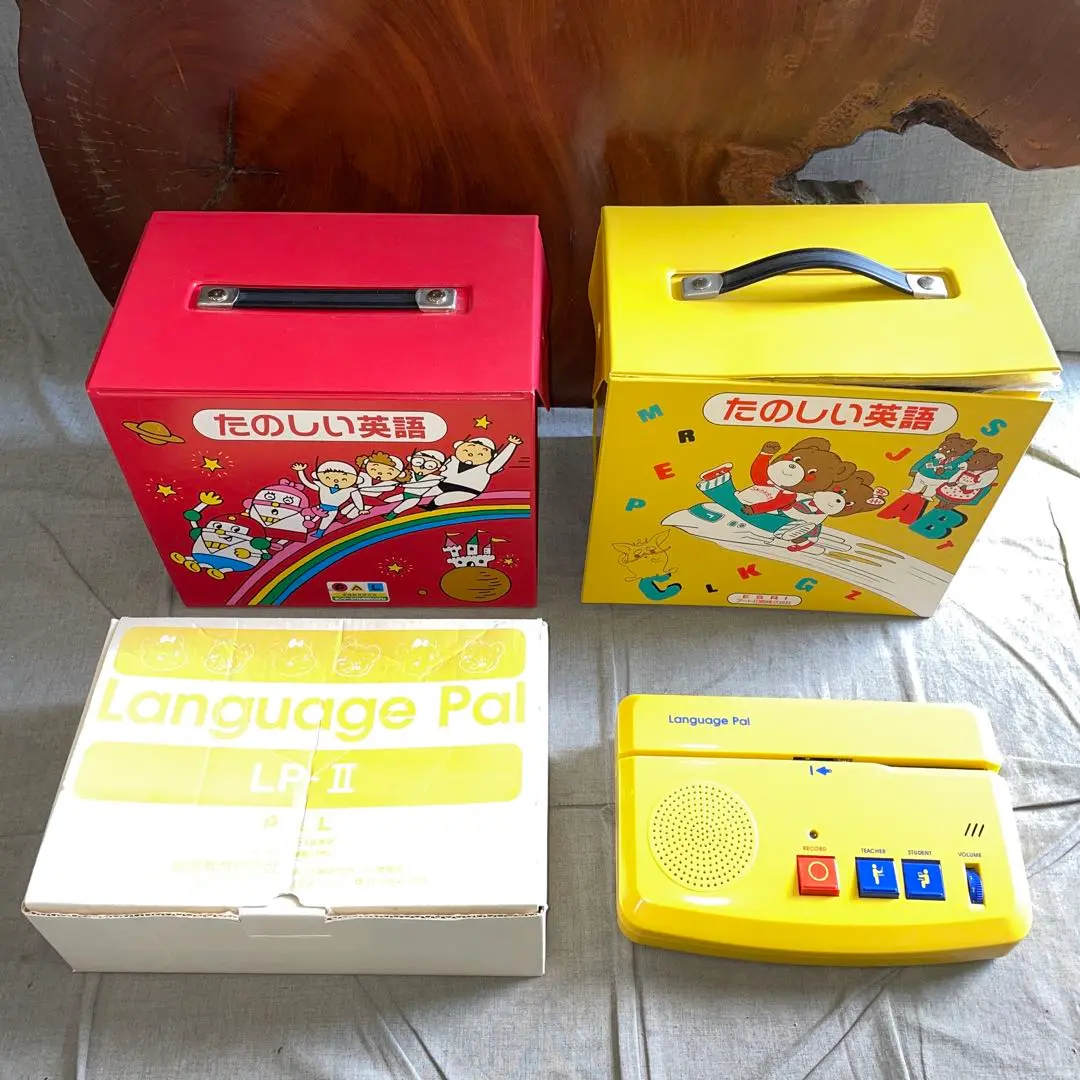 ランゲージパル学習システム／たのしい英語.たのしい漢字.論語 ランゲージパル学習システム／たのしい英語.たのしい漢字.論語