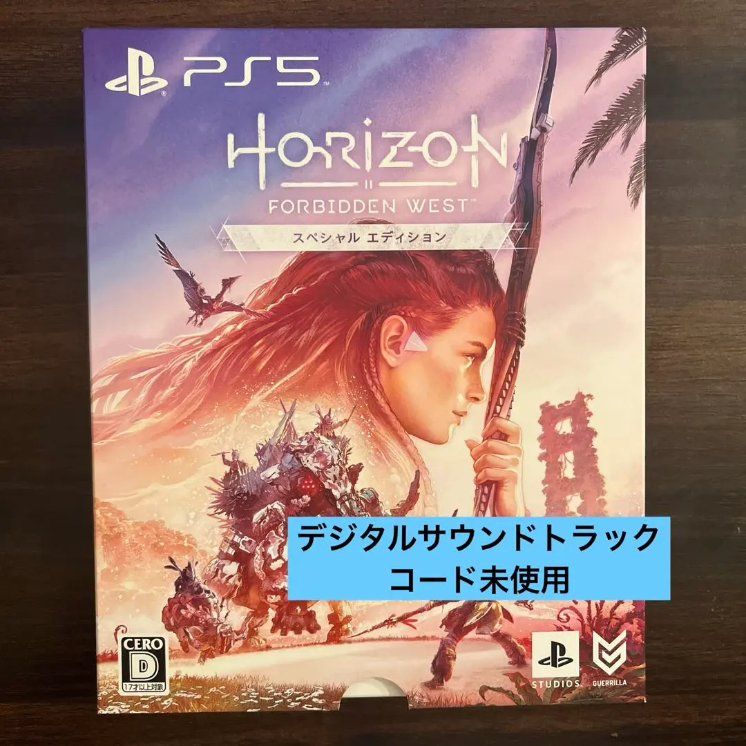 Horizon Forbidden West スペシャルエディション Amazon.com: Horizon Forbidden West Special Edition