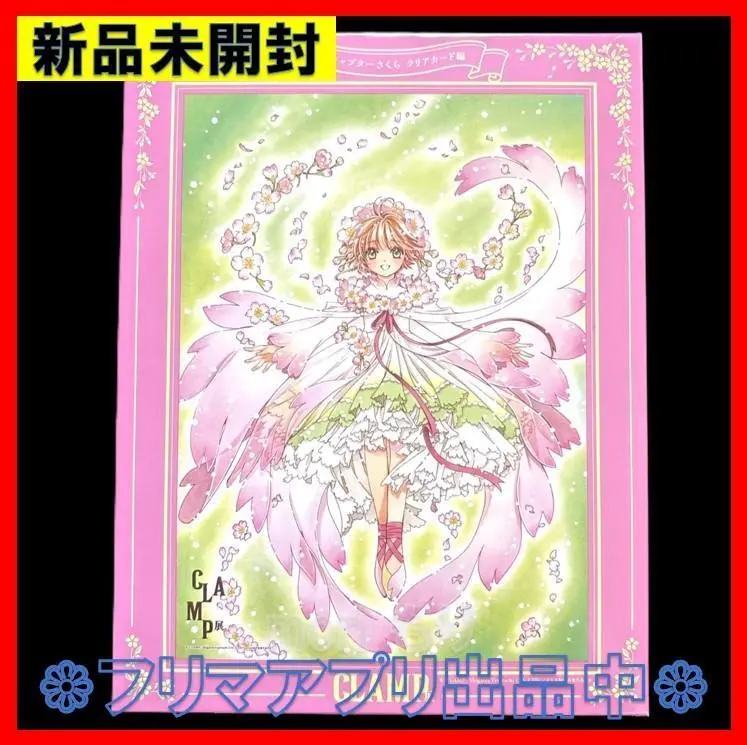 CLAMP展 パズル 3セット CLAMP展 パズル 3セット - メルカリ