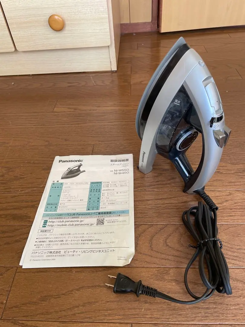 Panasonic NI-W550スチームアイロン Amazon | パナソニック コード付きスチームアイロン シルバー NI