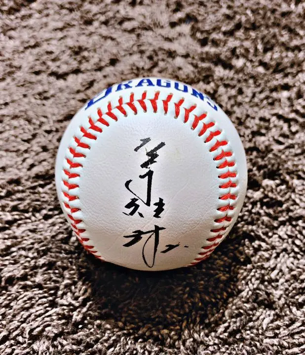 中日ドラゴンズ 荒木雅博 2000本安打記念 直筆サインボール 展示