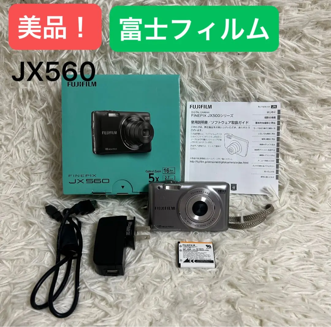 FUJIFILM Finepix JX560 オールドコンデジ FUJIFILM FinePix JX560 Compact Digital Camera | eBay