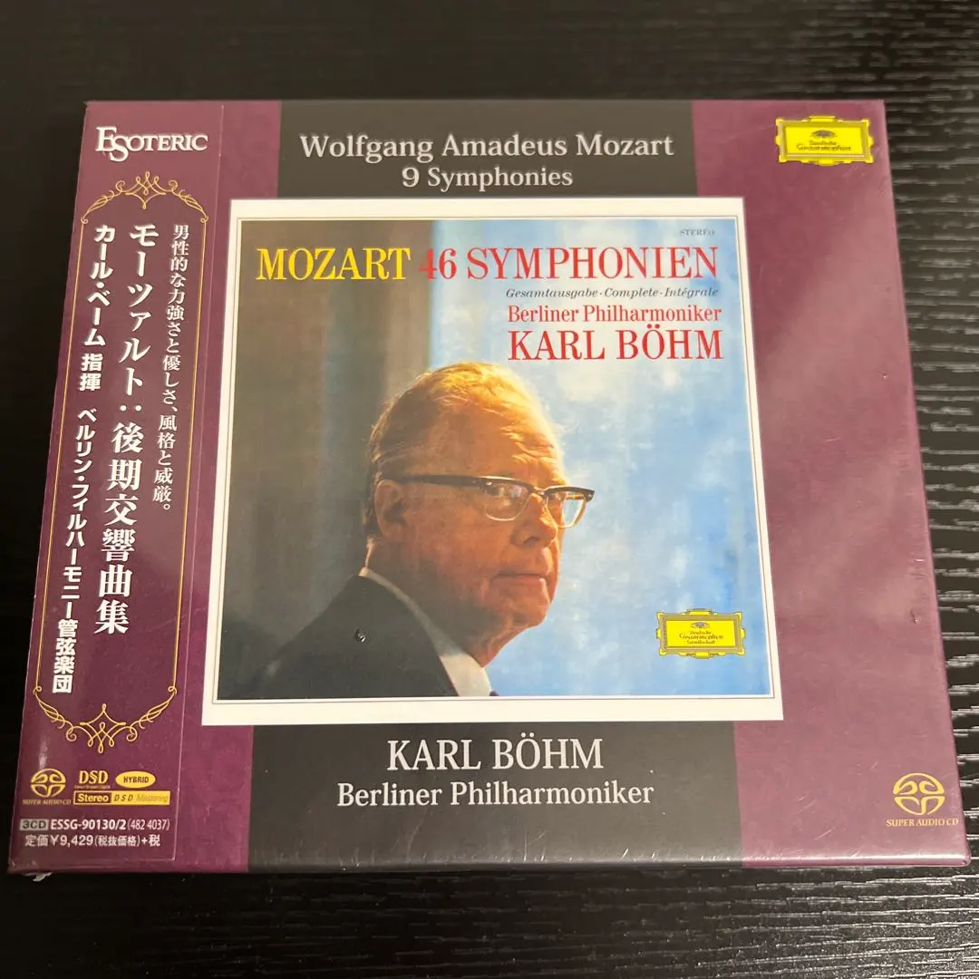 ［ESOTERIC ESOTERIC SACD］莫札特 後期交響曲集 的縮圖