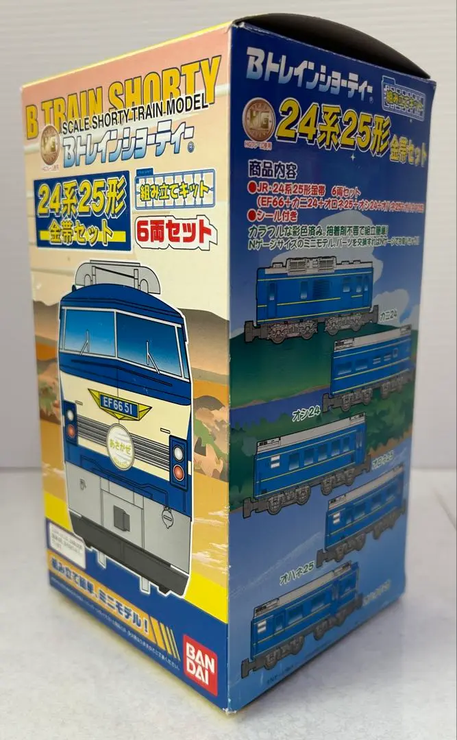 KATO TYPE25-24シリーズ 金帯7両編成セット＋オリエント調食堂車 24系25形 金帯 4両基本セット (基本・4両セット) (鉄道模型