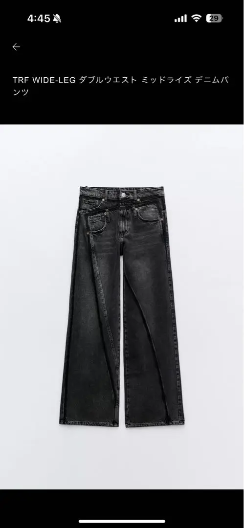 2025年最新】ZARA TRF ワイドレッグ ミッドライズの人気アイテム