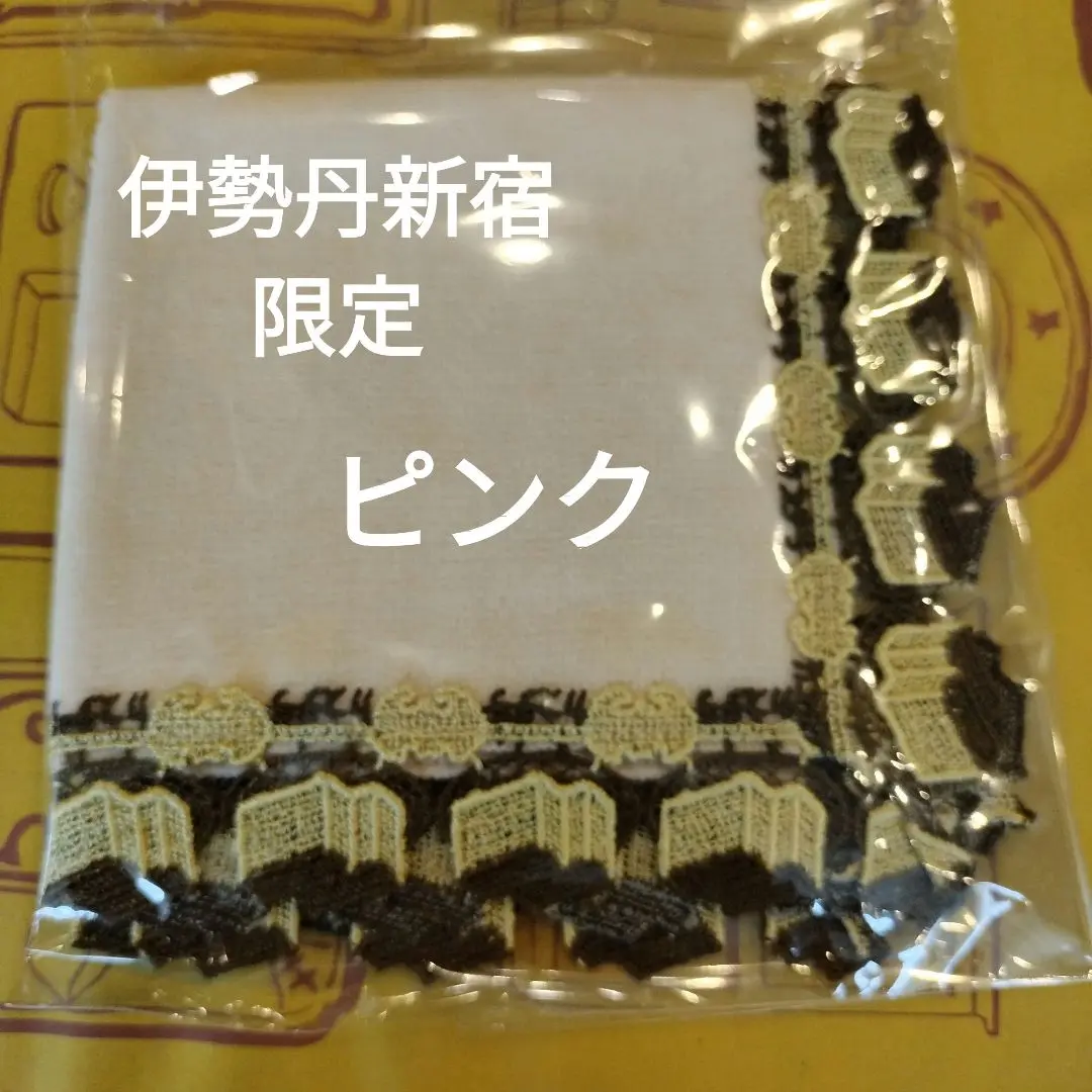 2025年最新】福砂屋 近沢レース ピンクの人気アイテム - メルカリ
