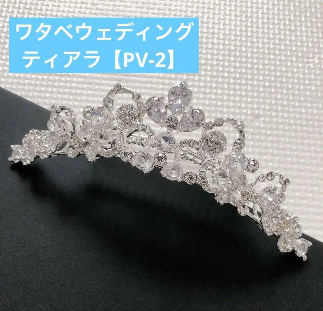 2025年最新】ワタベウェディング ティアラ pv-2の人気アイテム