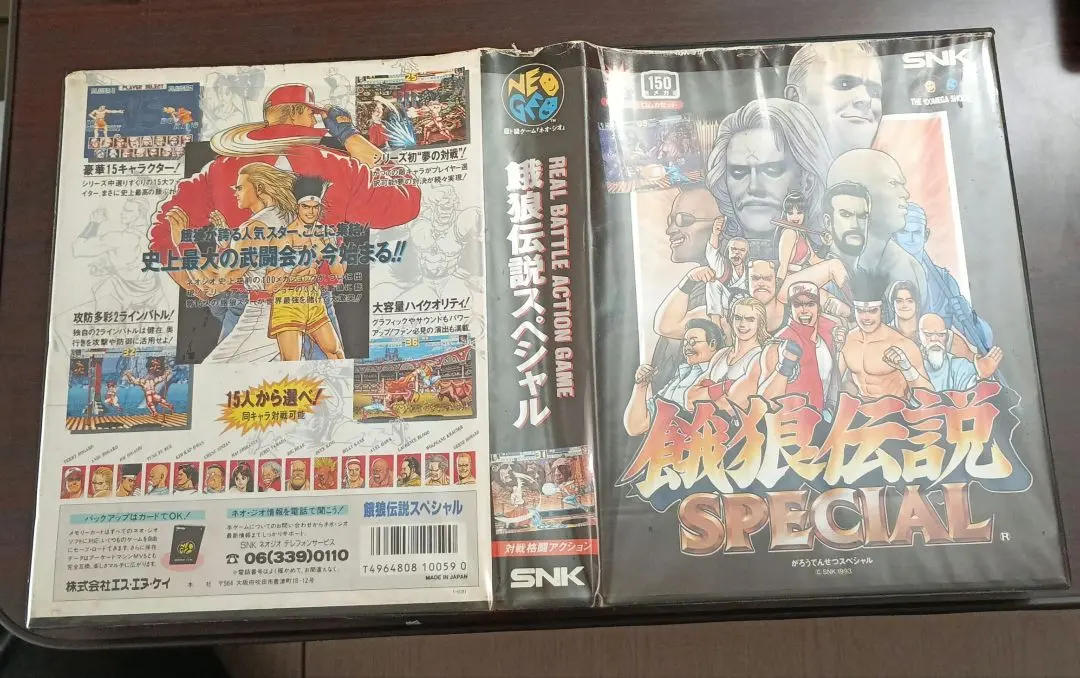 2025年最新】餓狼伝説 ネオジオ romの人気アイテム - メルカリ