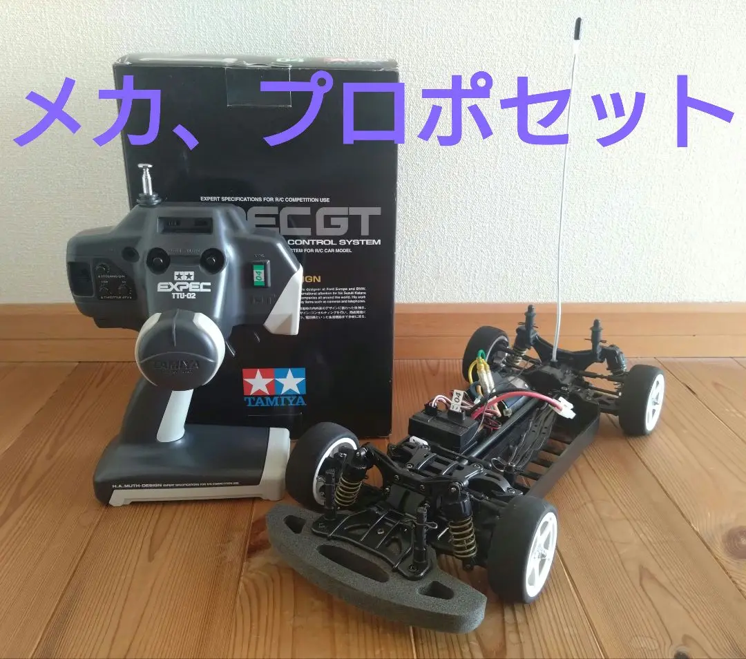 タミヤ TB-02 レストアベース予備シャーシ付き 2025年最新】Yahoo!オークション -タミヤ tb-02の中古品・新品