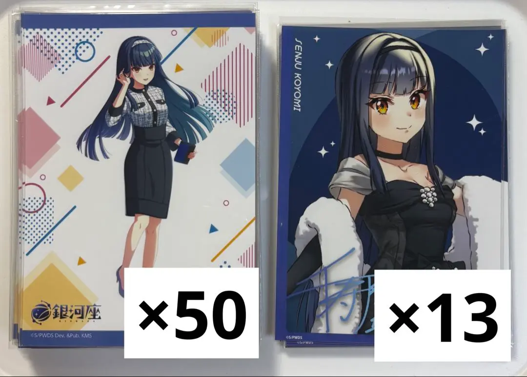 2025年最新】ユメステ 千寿暦の人気アイテム - メルカリ