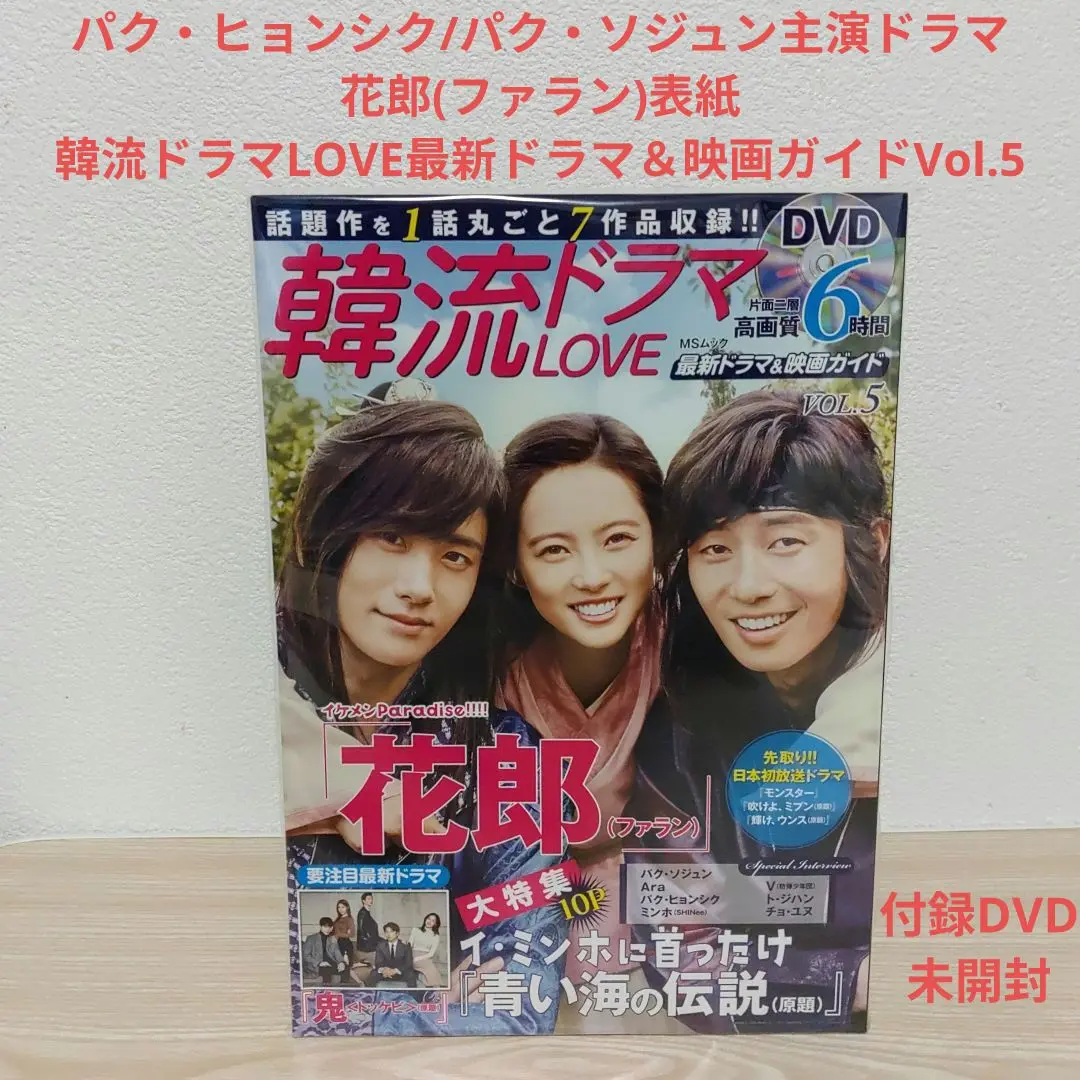2025年最新】青い海の伝説 dvd boxの人気アイテム - メルカリ