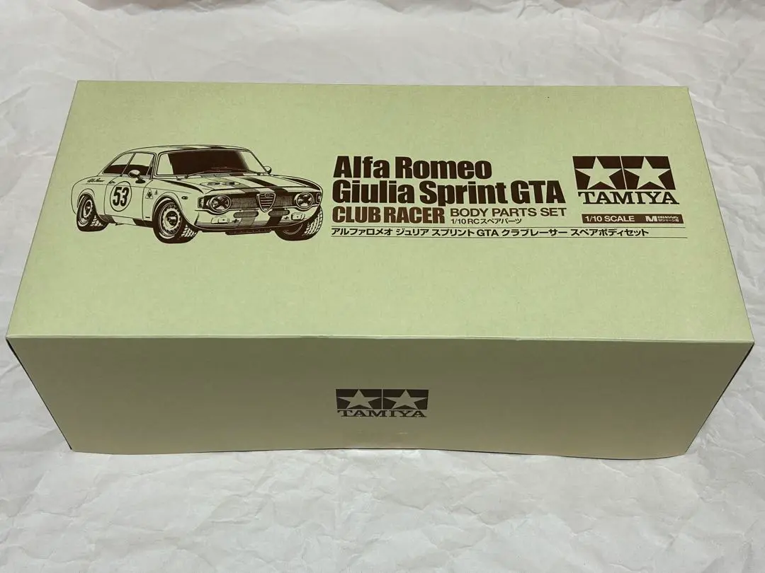 Thumbnail of Unused TAMIYA Giulia Sprint GTA Body Parts Set!