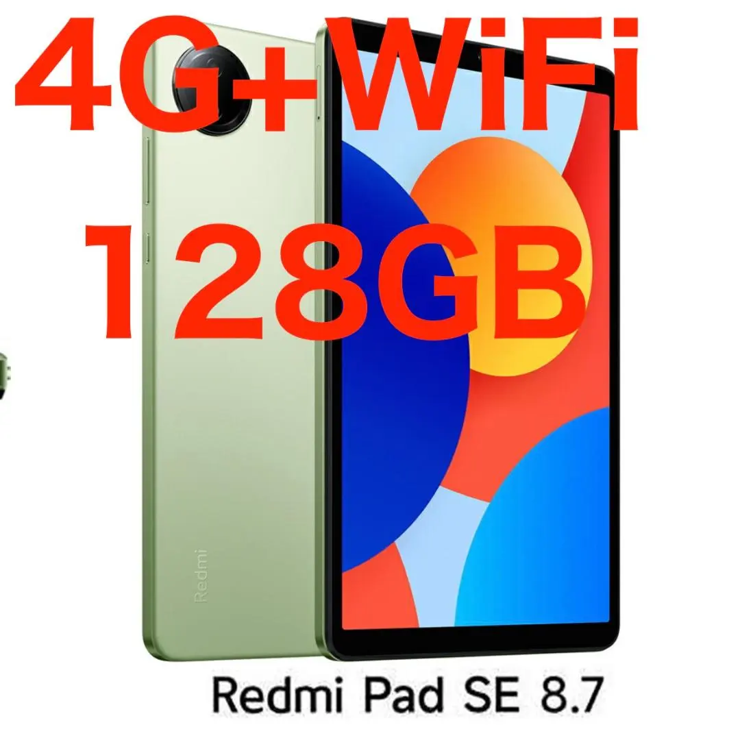 【メルカリ最安値】Redmi Pad SE 8.7 4G 本体 128GB 2025年最新】Redmi Pad SE 8.7 4G セルラーモデルの人気アイテム