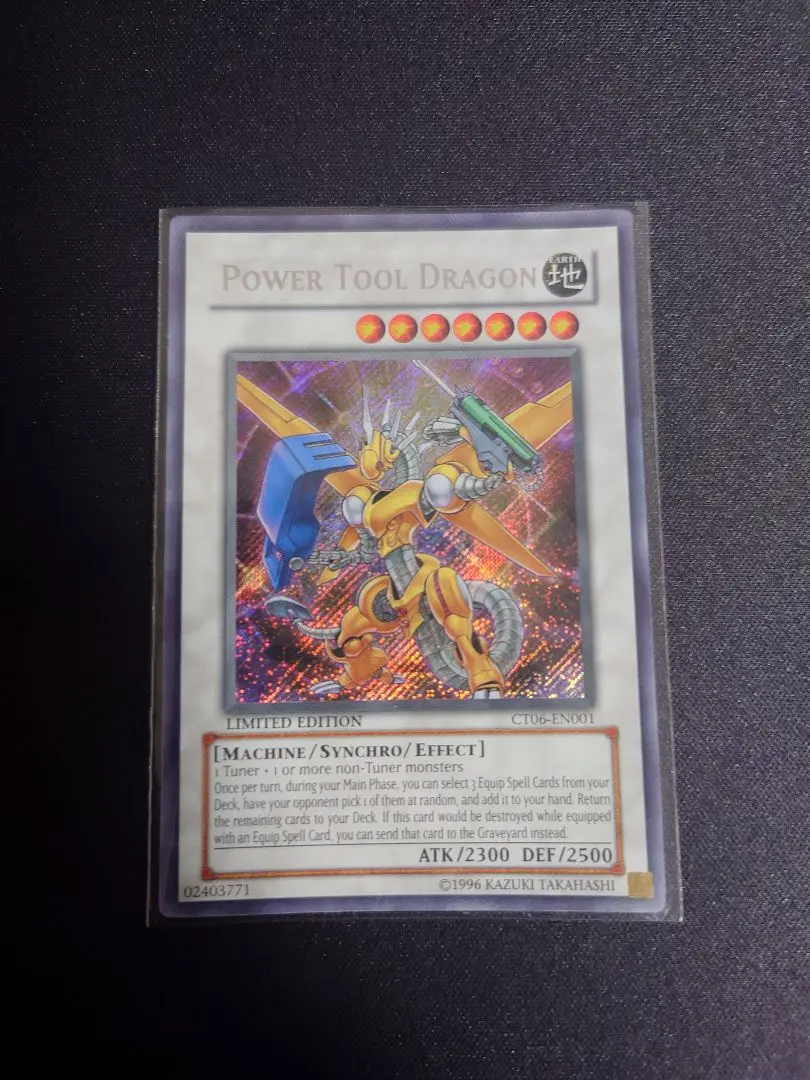 遊戯王 パワー・ツール・ドラゴン 英語版 1st レリーフ 深彫 遊戯王 パワー・ツール・ドラゴン 英語版 1st レリーフ 深彫