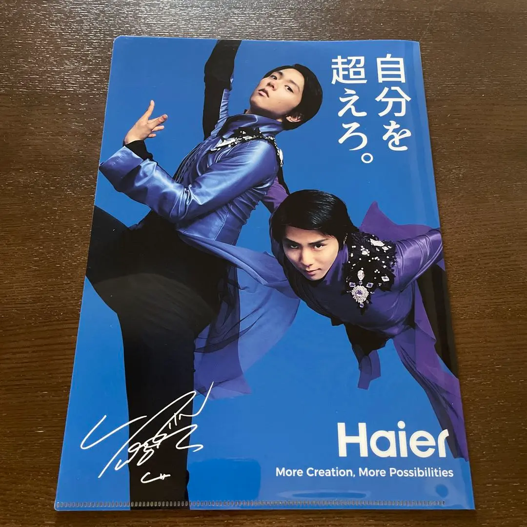 ゆ*ち様 羽生結弦　Haier 　ポスター&タッチペン付き3色+スリムペン　ハイ ゆ*ち様 羽生結弦 Haier ポスター&タッチペン付き3色+スリムペン