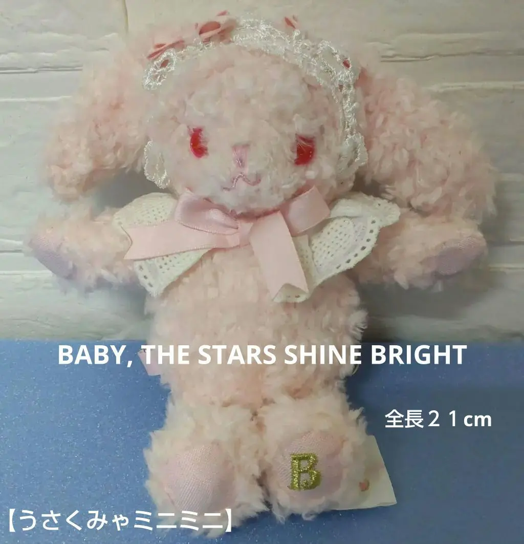 BABY,THE STARS SHINE BRIGHT - a31美品 BABY, THE 『なかよしくみゃのミシェル』(茶)ぬいぐるみ a31美品 BABY, THE 『なかよしくみゃのミシェル』(茶)ぬいぐるみ