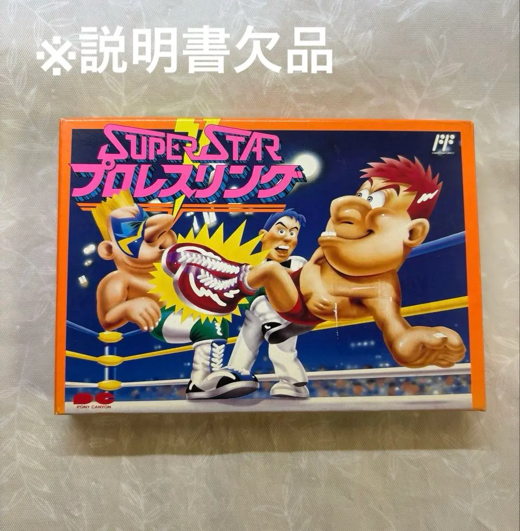 2025年最新】スーパースタープロレスリングの人気アイテム