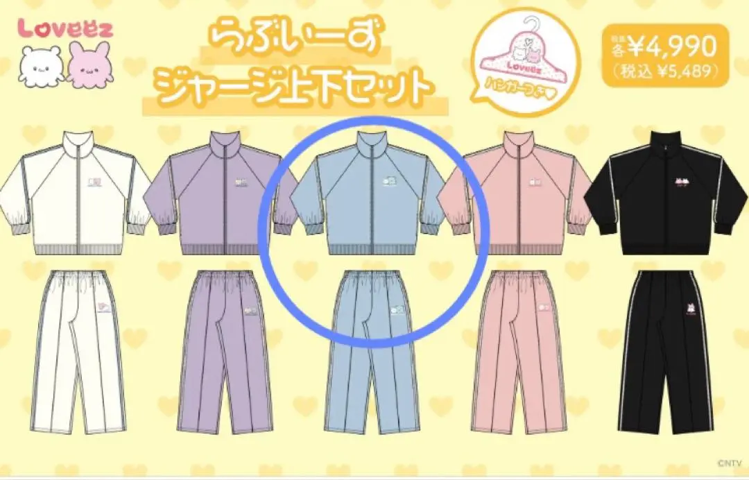 2025年最新】パオパオ ジャージの人気アイテム - メルカリ