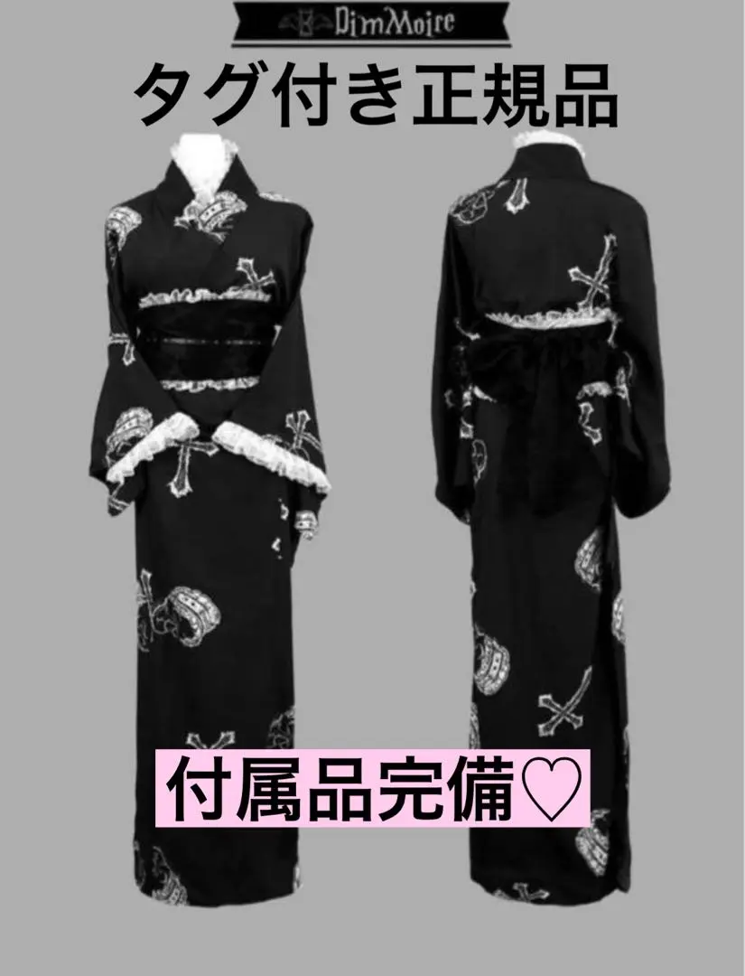 dim moire ディムモア浴衣セット【Gray】 DimMoire | ♥💀 𝑫𝒊𝒎𝑴𝒐𝒊𝒓𝒆