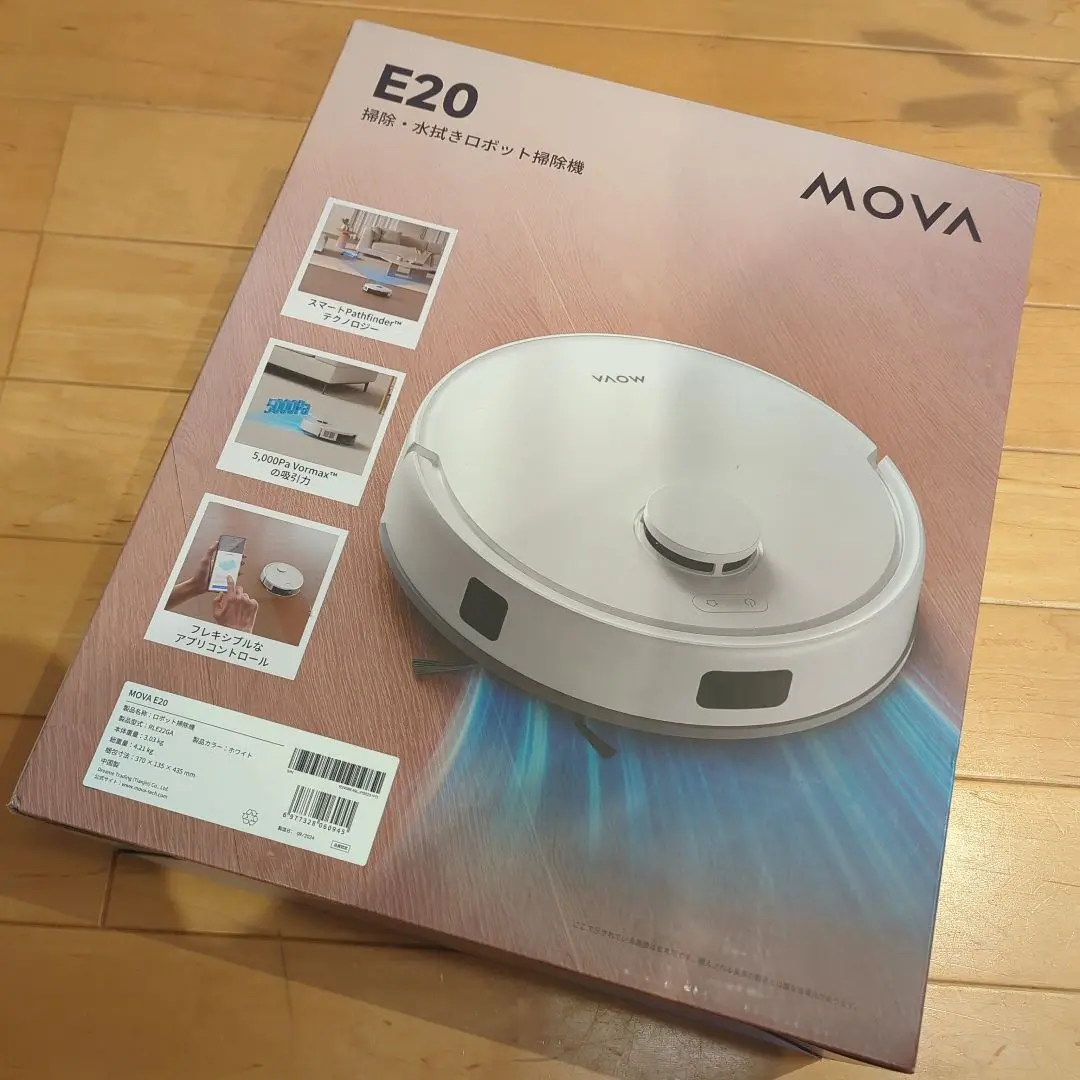 2025年最新】Mova e20の人気アイテム - メルカリ