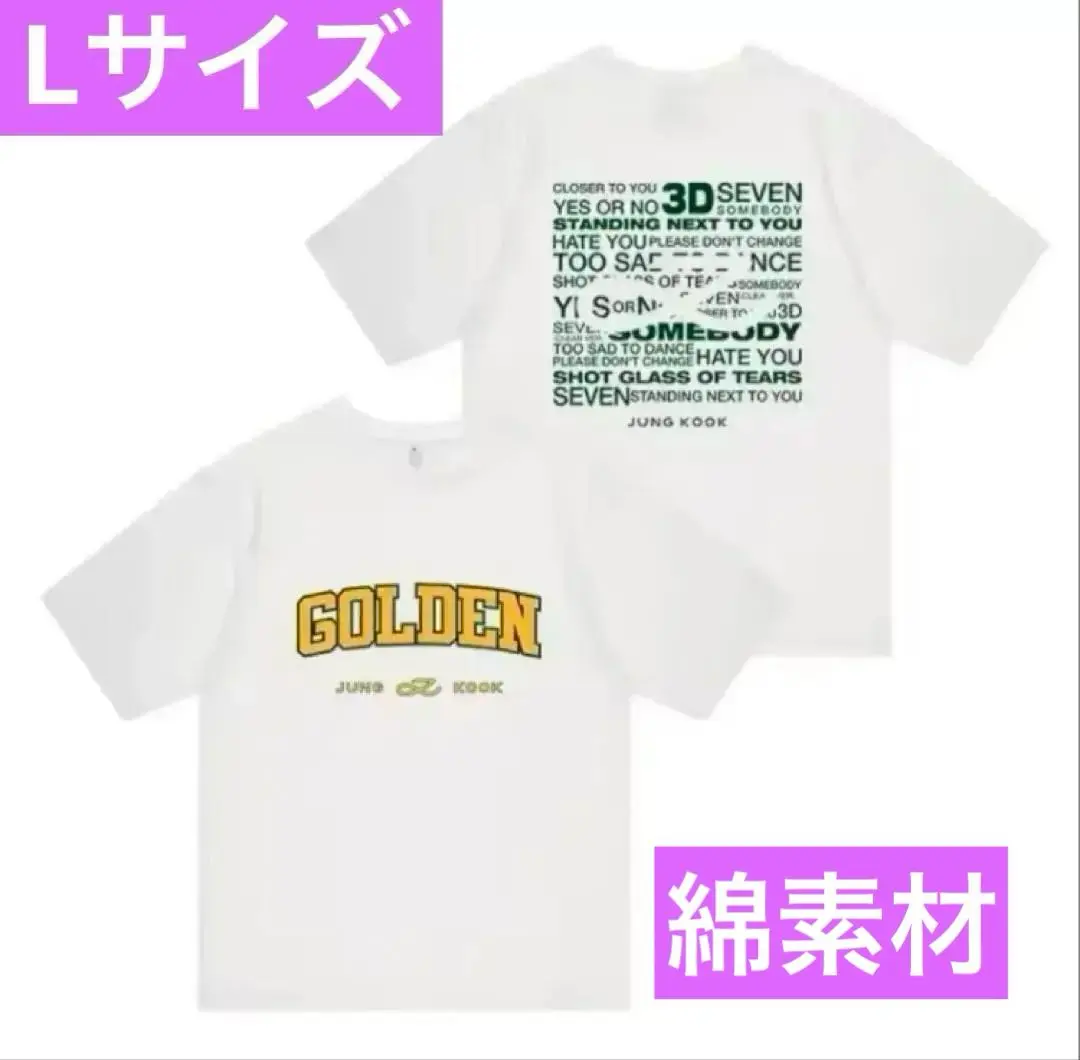 ジョングク JUNGKOOK グク SEVEN Tシャツ GCF GOLDEN ジョングク JUNGKOOK グク SEVEN Tシャツ GCF GOLDEN