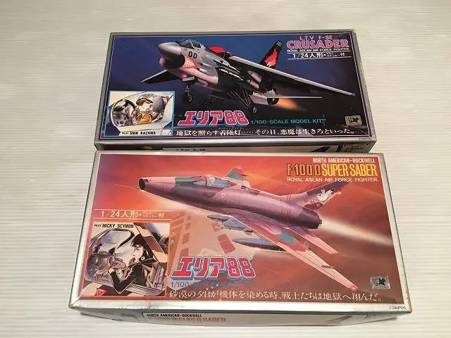 F-20A & F-5E 1/48セット　エリア88デカール付 ys146187.jpg
