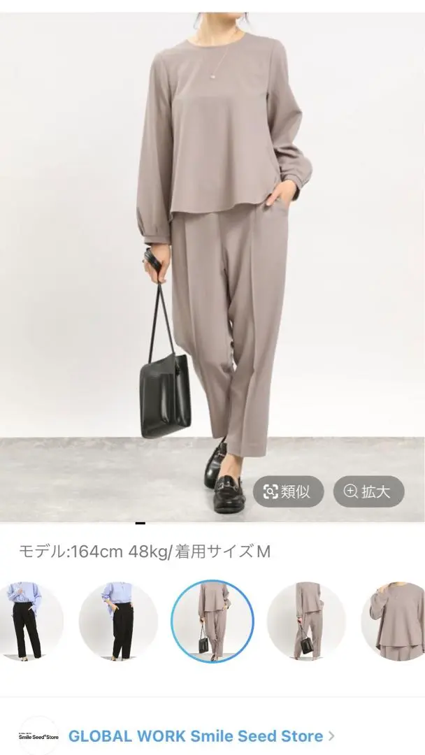 グラシア × グローバルワーク　パンツスーツ　オフィスウェア　ノーカラー　M グローバルワーク 他 パンツスーツ オフィスウェア ノーカラー