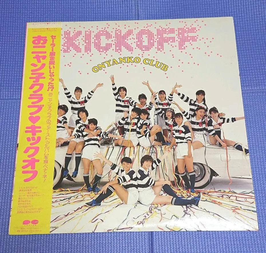 2025年最新】おニャン子クラブ kick offの人気アイテム - メルカリ