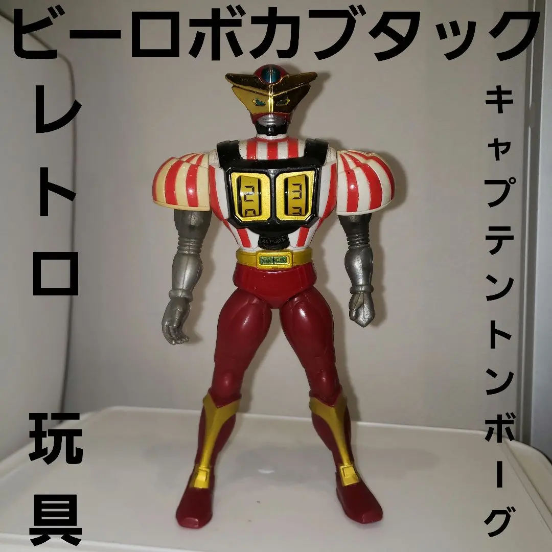 バンダイ キャプテントンボーグセット Amazon.co.jp: ビーロボ カブタック スーパーチェンジシリーズ