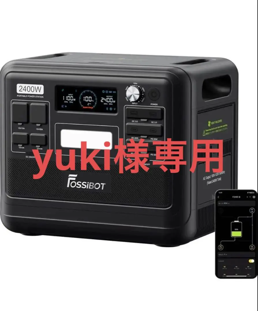 2025年最新】FOSSiBOT f2400 ポータブル電源の人気アイテム