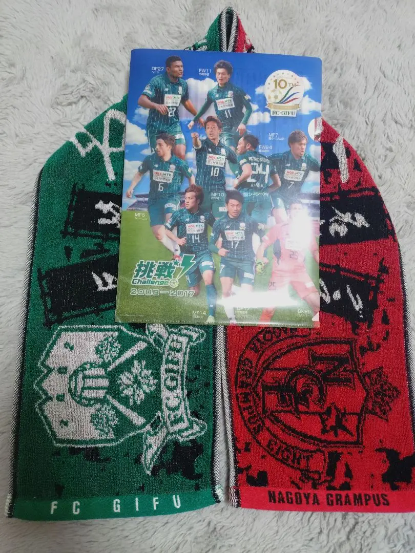 古橋亨梧　FC岐阜　タオル　貴重 6/23（土）レノファ山口FC戦 古橋亨梧選手 月間MVP受賞